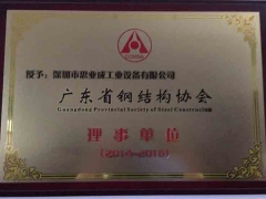 深圳钢结构生产已认证