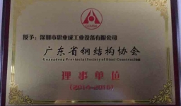 深圳钢结构生产已认证